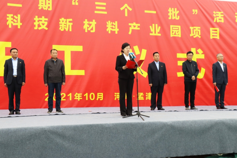 微信图片_202110180918313